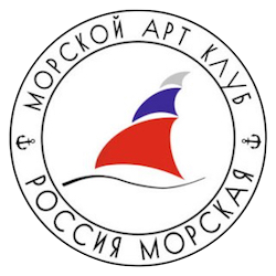 Лого. Морской Арт Клуб